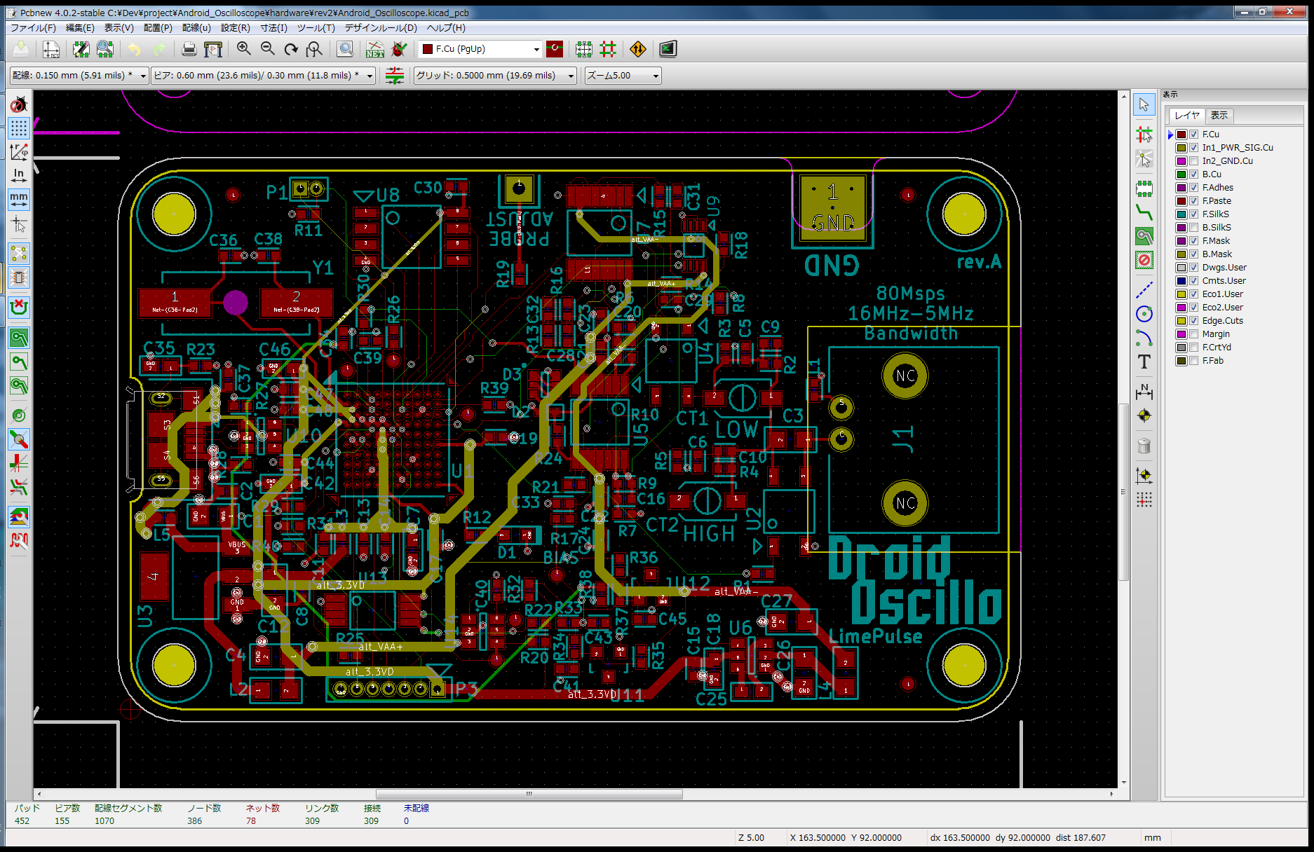 DroidOscillo_KiCAD.png