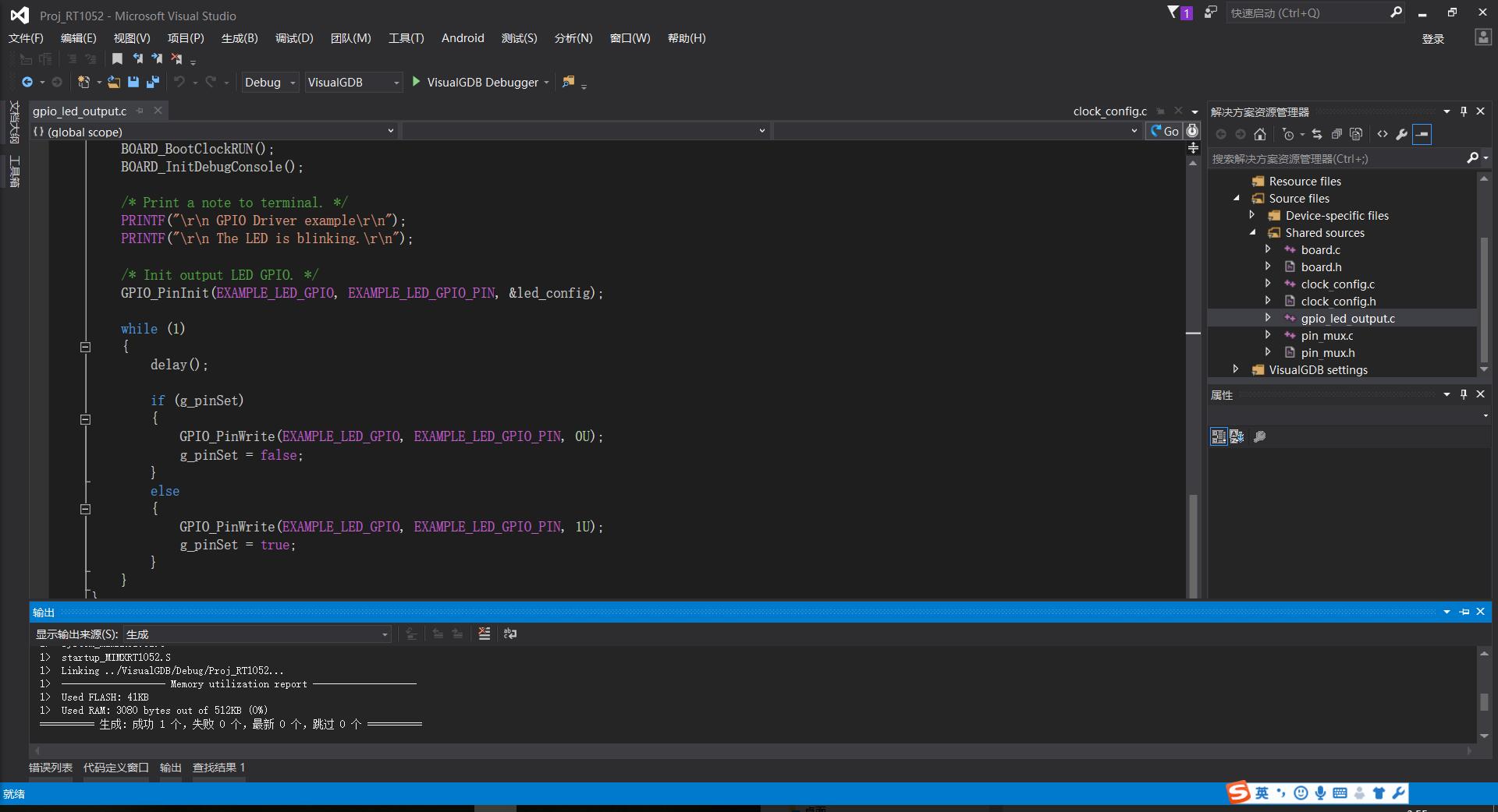 KSDK2.3 GPIO