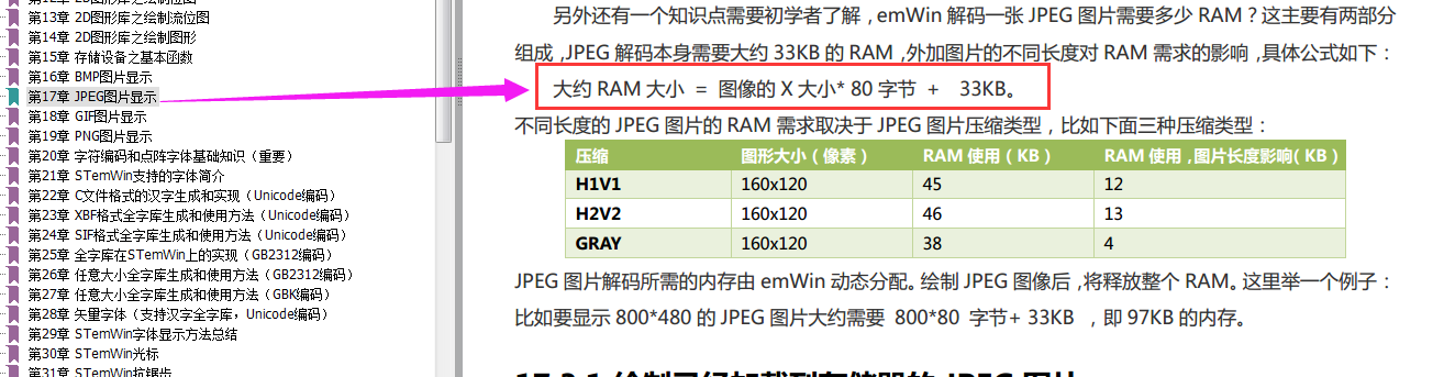 QQͼ20180317100124.png