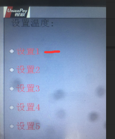 radio2.png