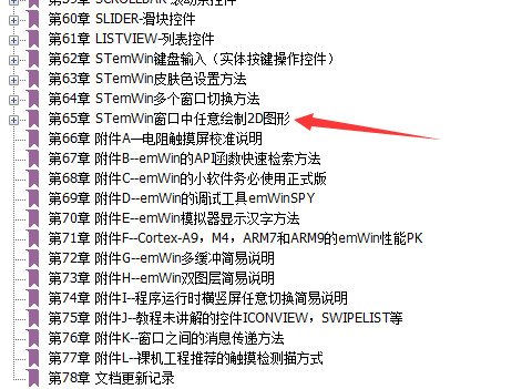QQͼ20180601030554.png