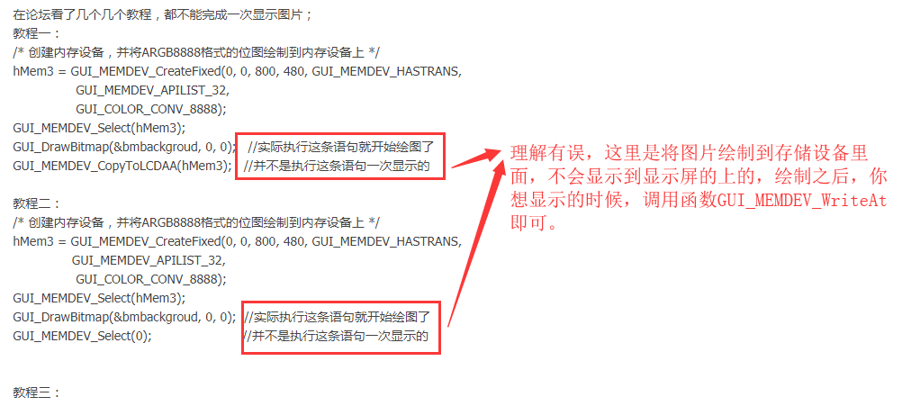 QQͼ20180703094520.png