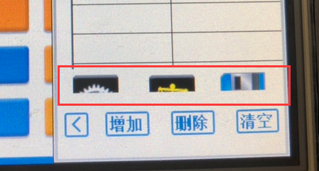 QQͼ20180801120330.png