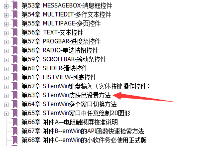 QQͼ20180822011515.png