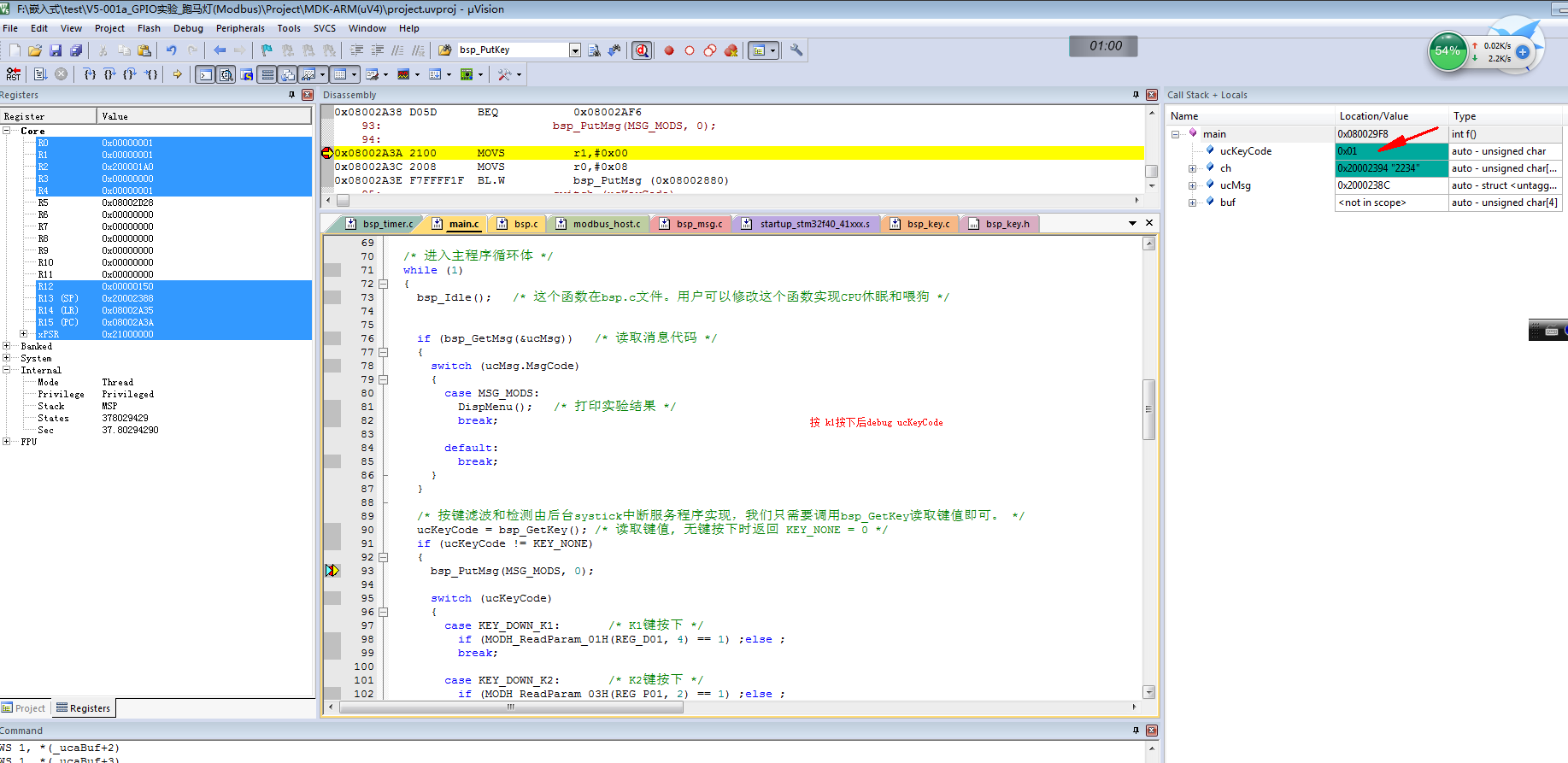 k1ʱdebug