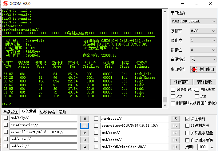 QQͼƬ20190531102049.png
