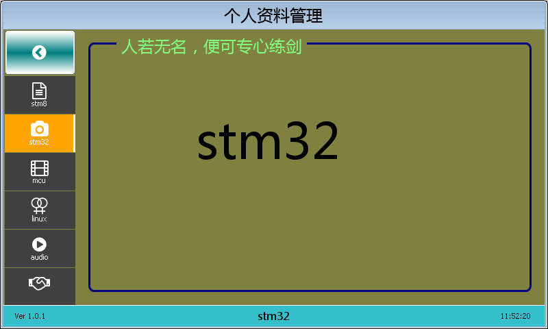 stm32-page.png