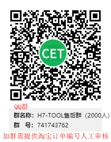 H7-TOOLۺȺ2000ˣȺά.png