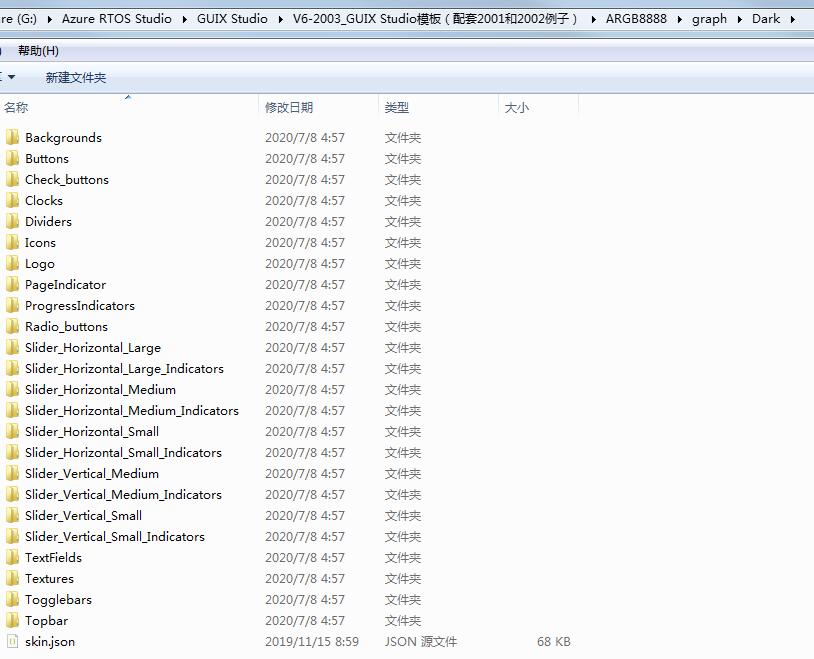 QQͼ20200709094933.jpg