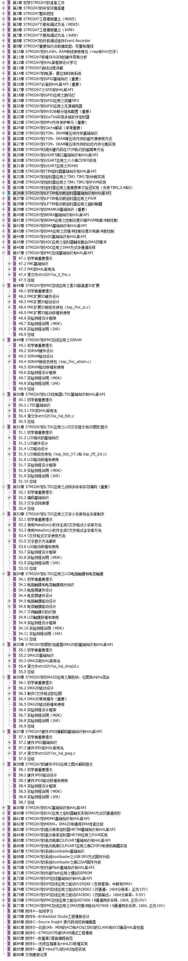 2020-07-20_103439.png
