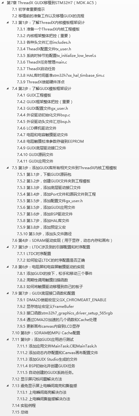 QQͼ20200816104216.png