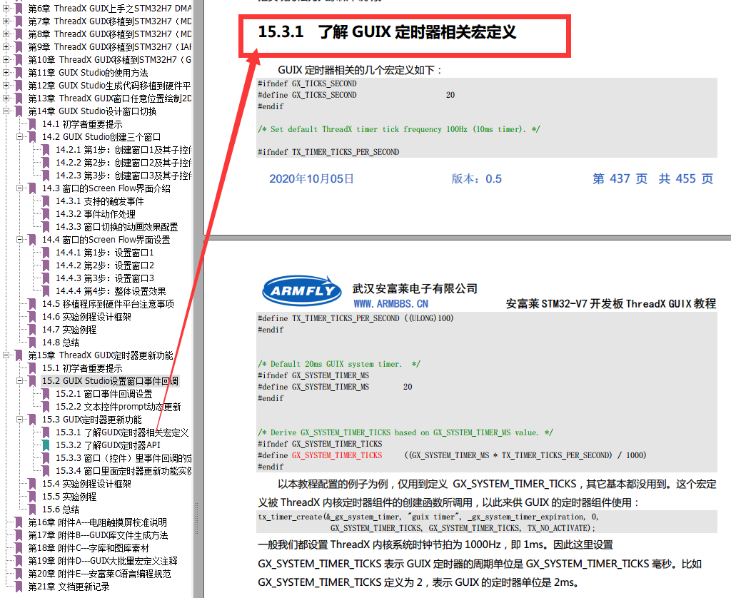 QQͼ20201006080928.png