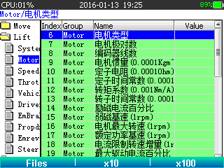ScrShot000.bmp