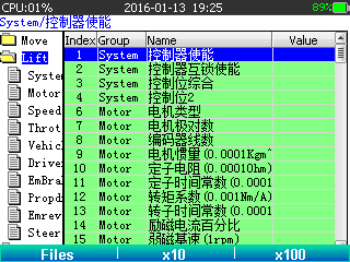 ScrShot001.bmp