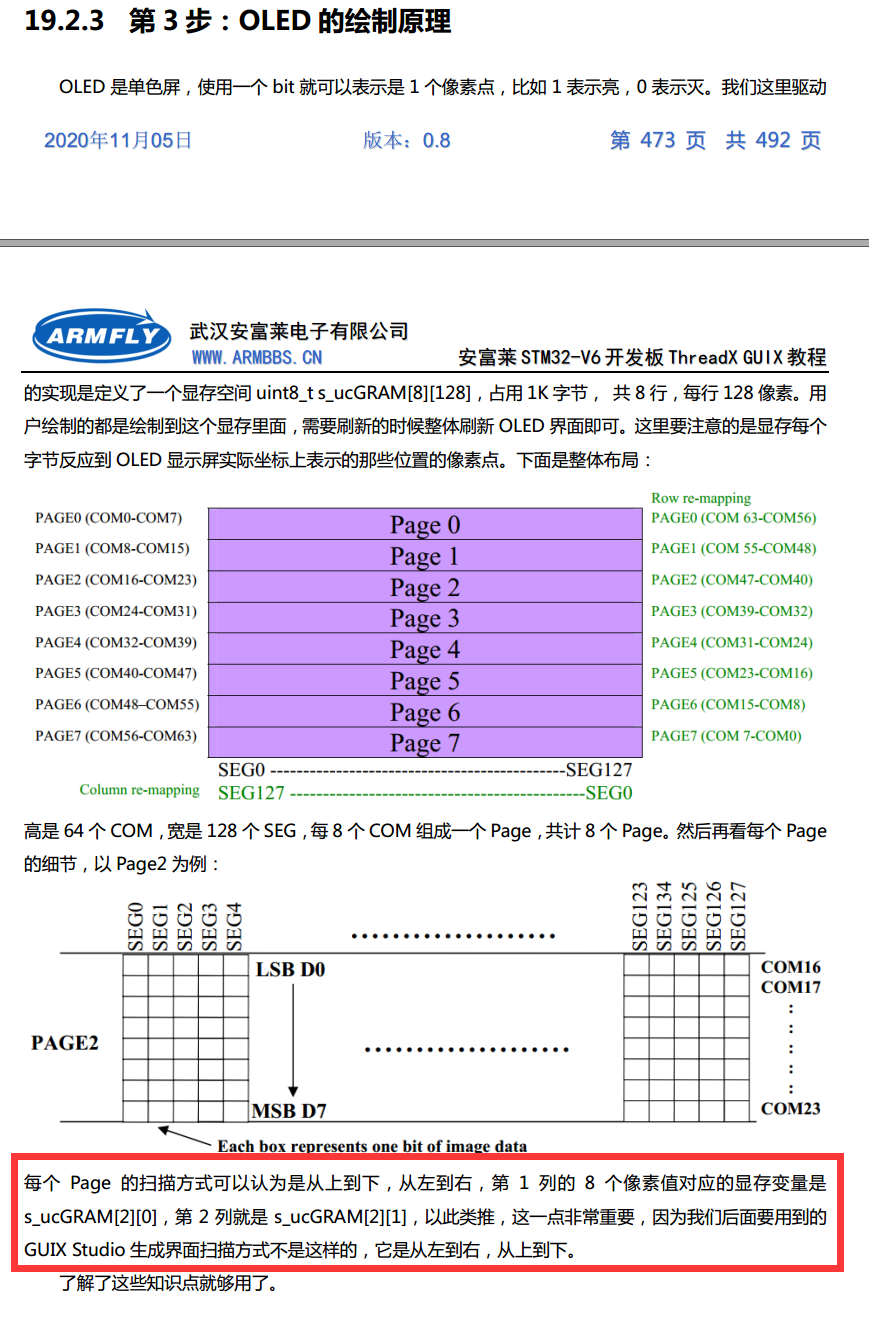 QQͼ20201105035046.png
