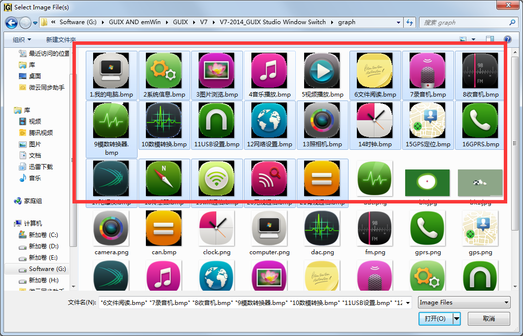 QQͼ20201227003251.png