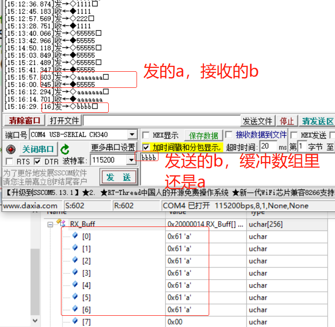 DMAշһ.png