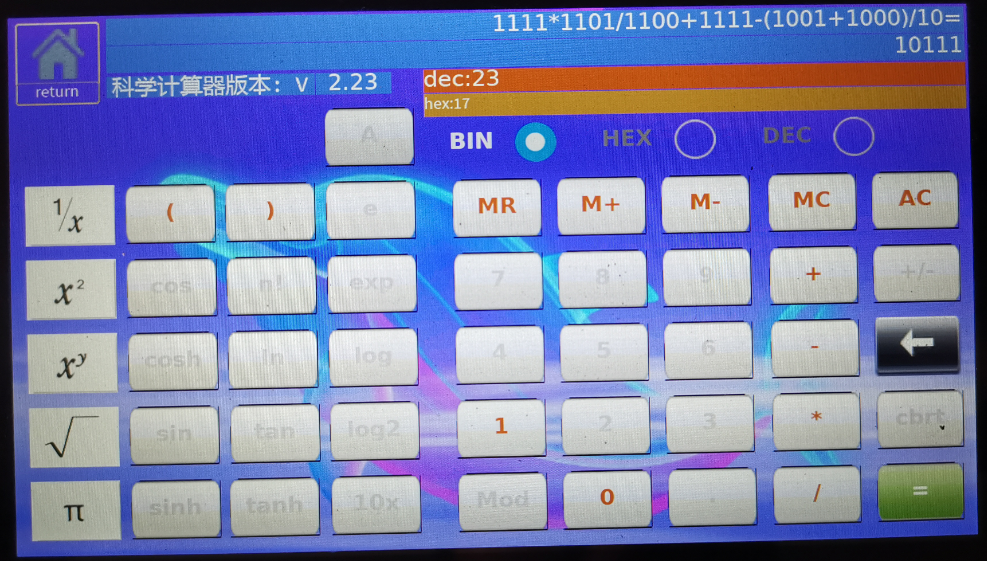 (v2.23)汾 ƽ.png