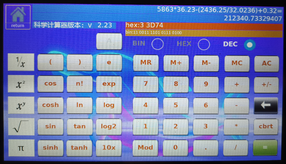 (v2.23)汾 ʮƽ-2.png