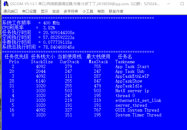 threadx info ac6.png