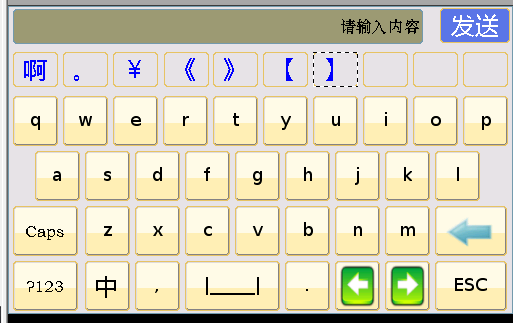 tft font - 2.png