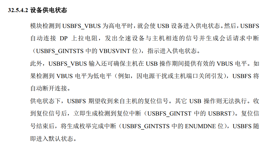 f460_hid_vbus.png