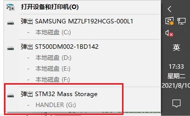 ʵ_ֳ3.0򵥶STM32 Mass StorageSTM32 Mass Storage.jpg