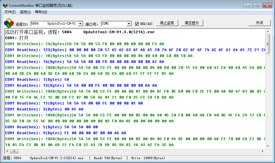 uart update.jpg