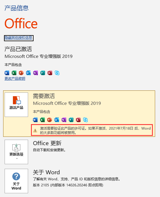 Microsoft Office - 4.png