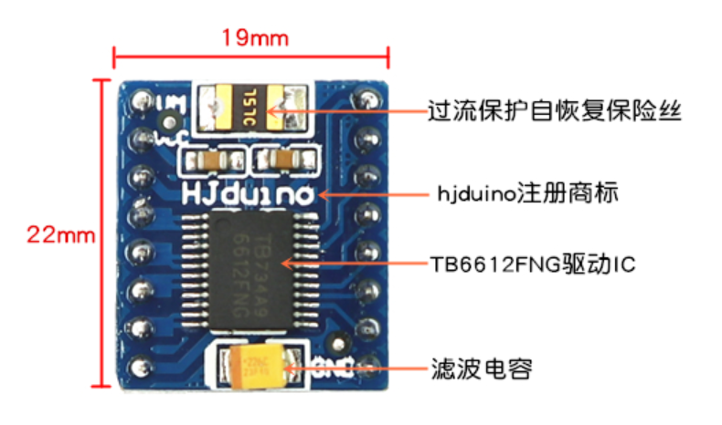 TB6612