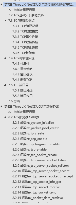 QQͼ20211212002410.png