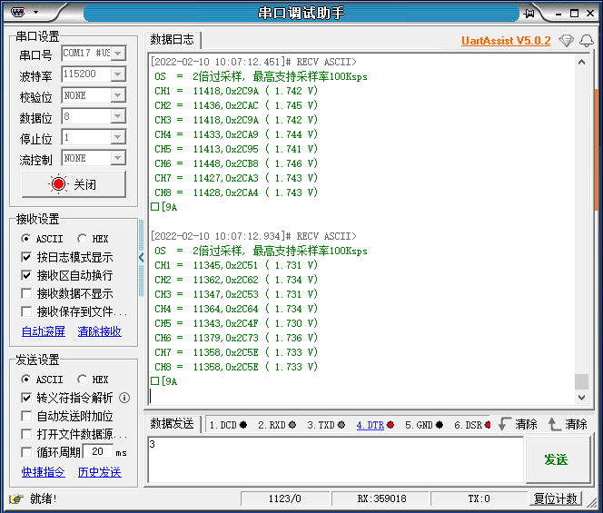 AD7606ղɼʾ