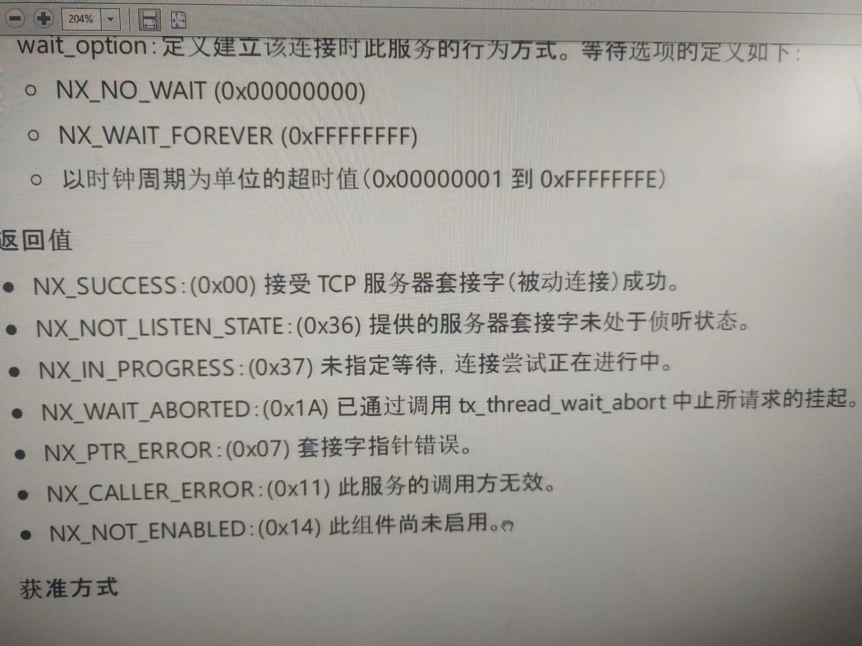 14401ad37def56adc1003db02594e51.jpg