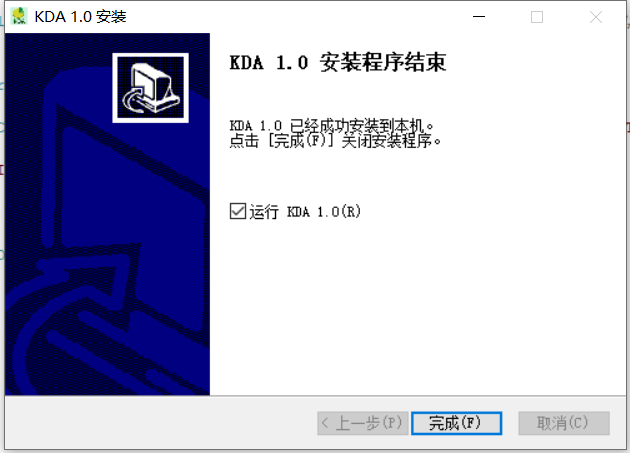 KDA_install_3.png