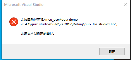 guix_for_studio_err.png
