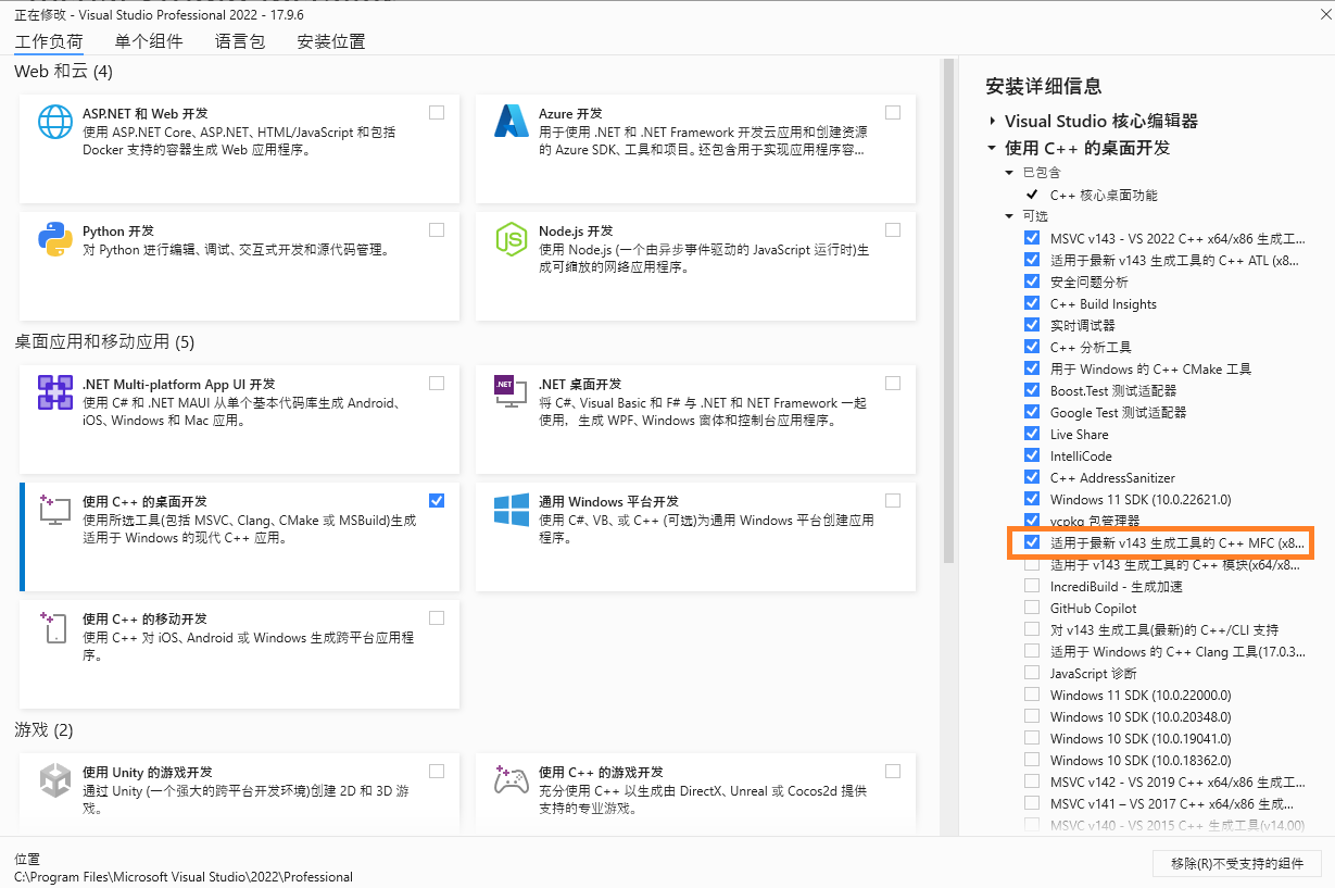 Visual Studio-- guix studio mfc.png