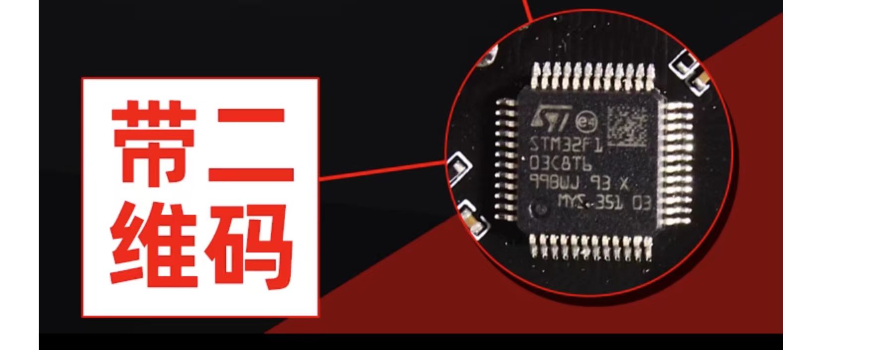 stm32f103c8t6.jpg