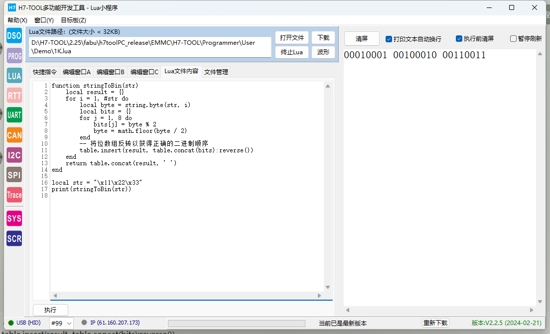 8174A004D886653F02B30788FAC81805.png