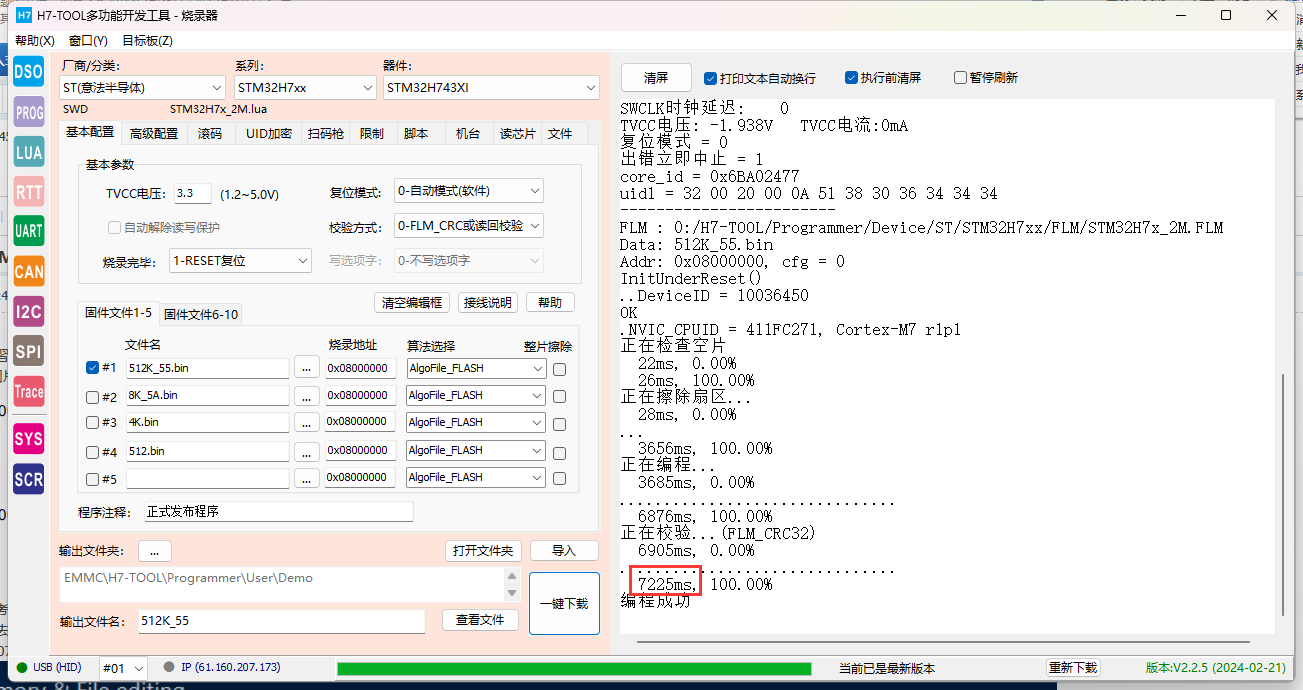 QQͼƬ20240620083210.png