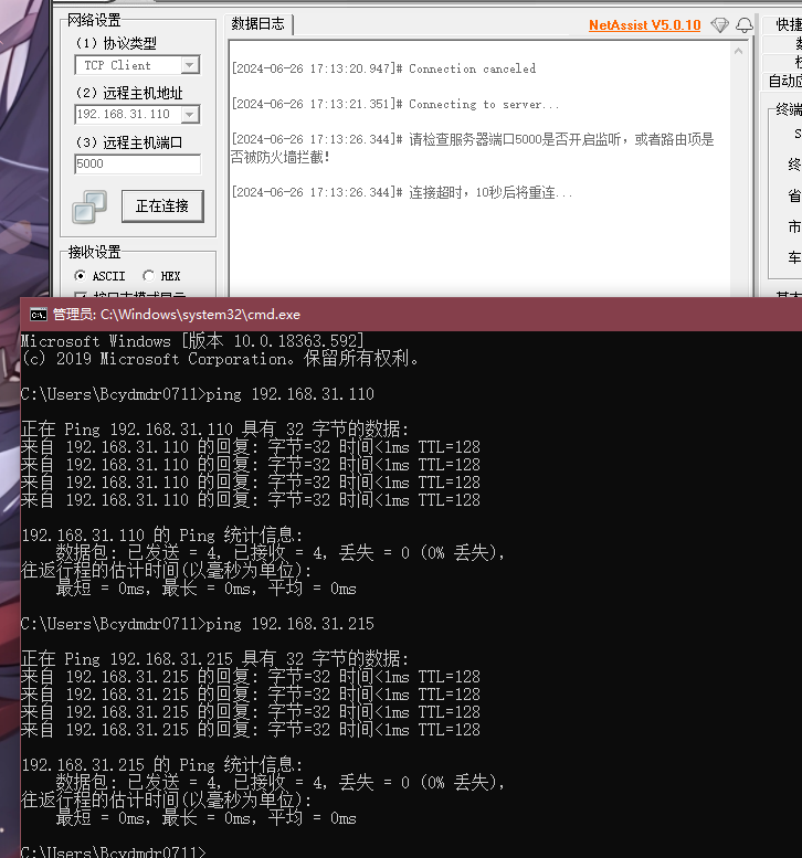 QQͼ20240626171330.png