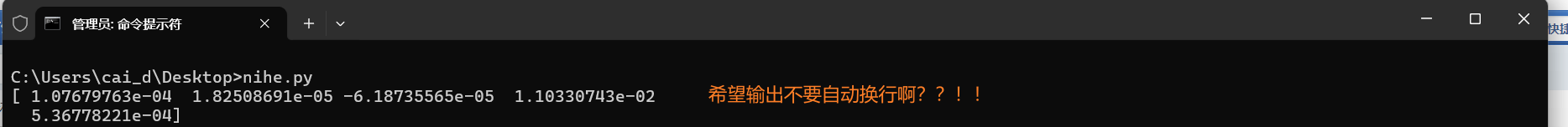Snipaste_2024-07-11_09-19-41.png