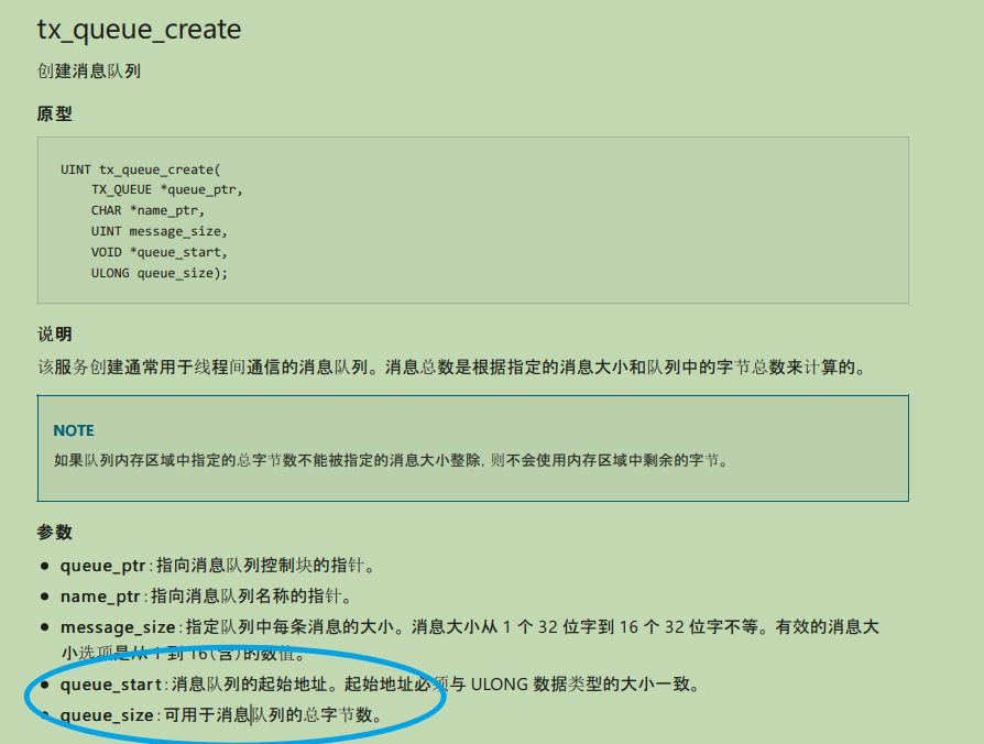 Snipaste_2024-07-12_09-56-32.png
