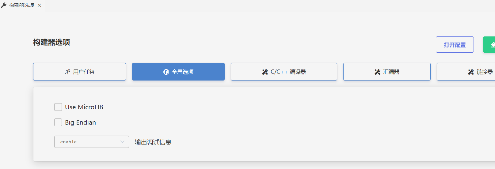 5`A[82[KI0JT{}H6UIUD6.png