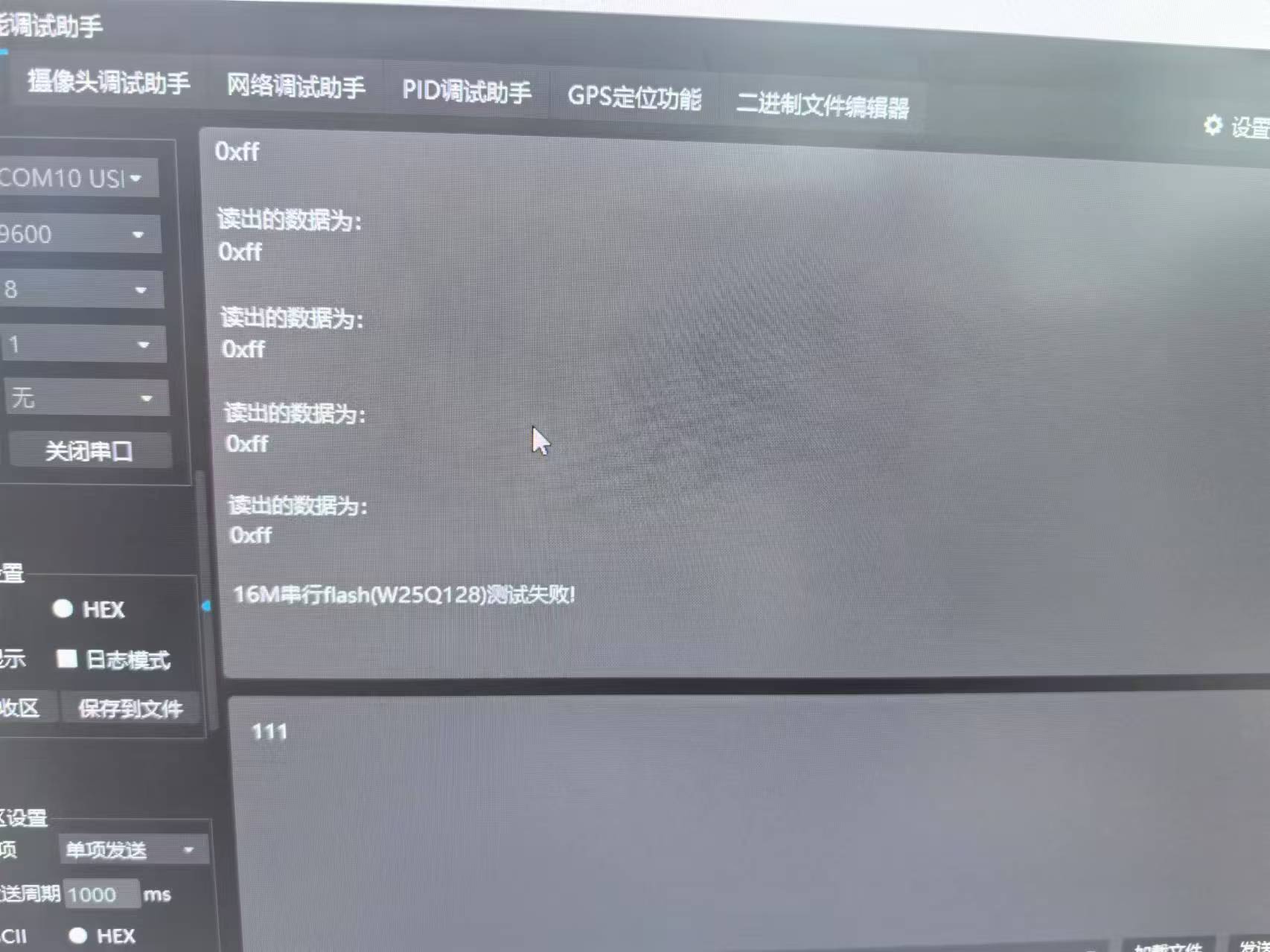΢ͼƬ_20240903164720.jpg