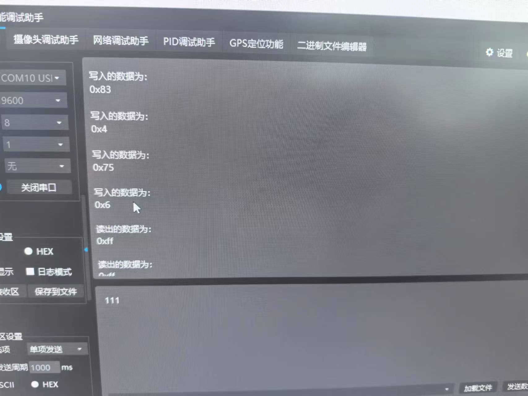 ΢ͼƬ_20240903164726.jpg