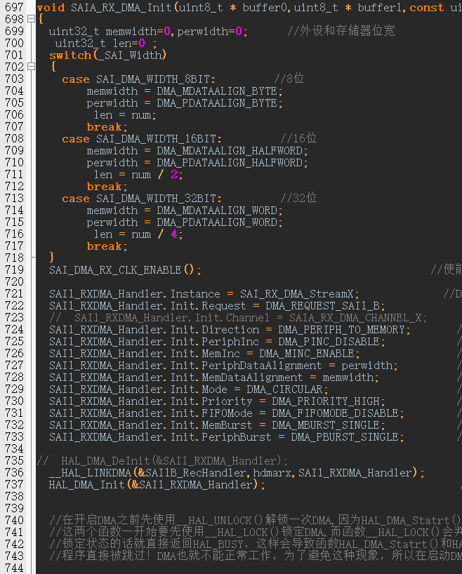 sai-rx-dma-1.png