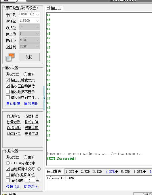 QQͼ20240911121249.png