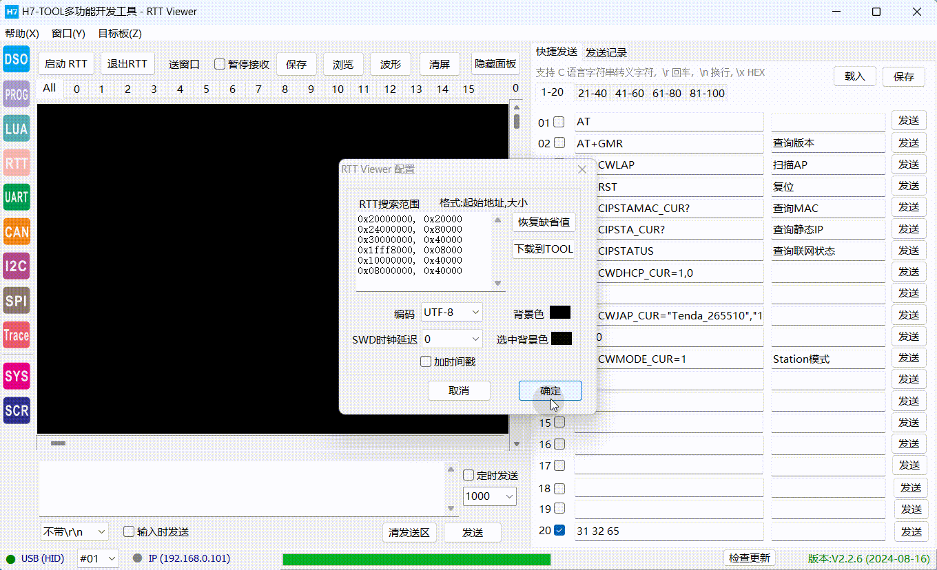 20240927-193115.gif
