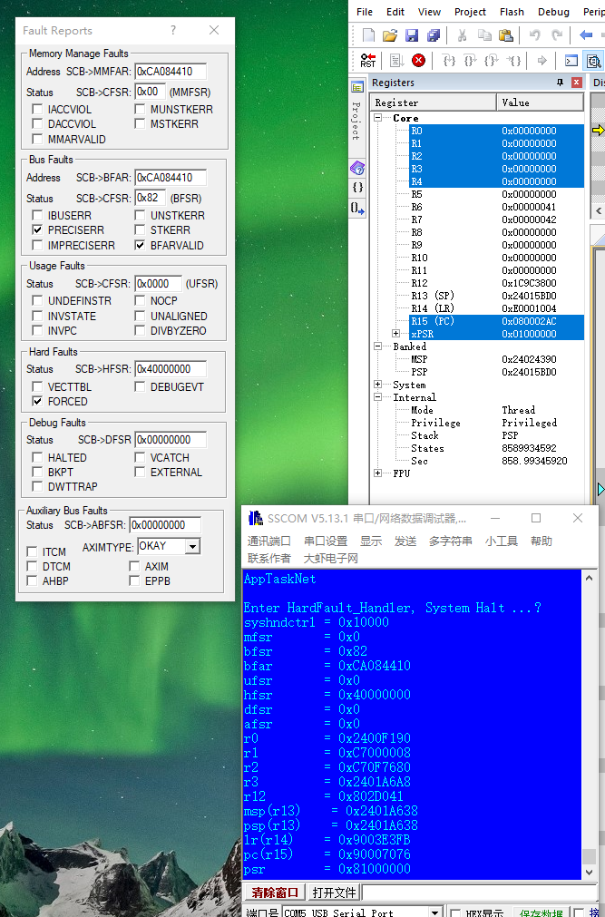 emwin-error-3.png