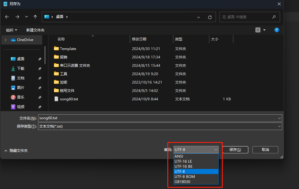 ҲUincode
